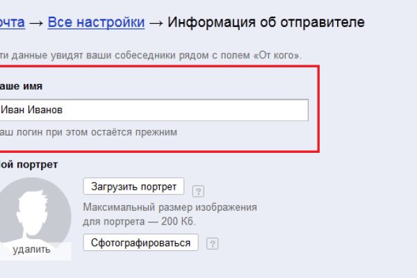 Сайт кракен тор