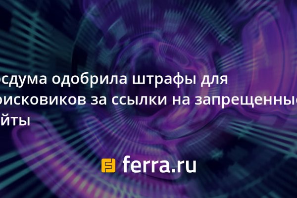Кракен маркет kr2web in