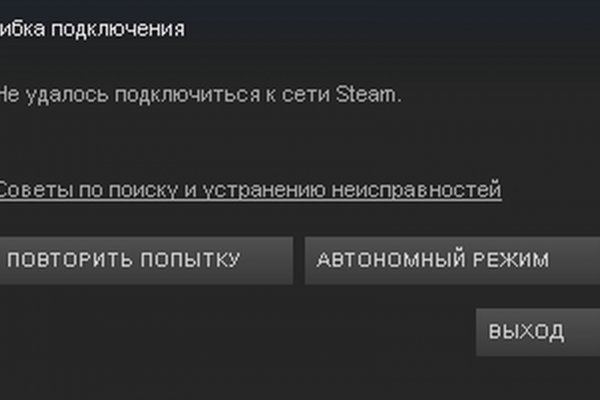 Как попасть на кракен