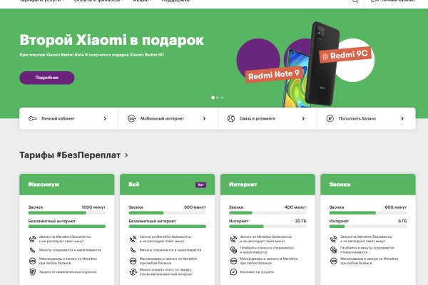 Кракен официальный сайт