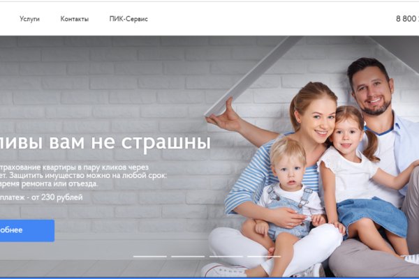 Кракен маркет даркент только через тор