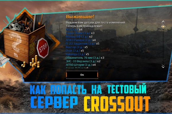 Кракен маркетплейс отзывы