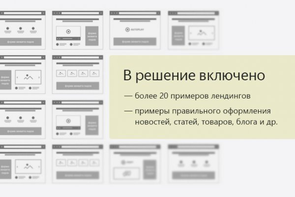 Кракен сайт магазин kraken clear com