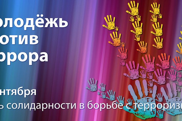 Кракен ссылка прокатис