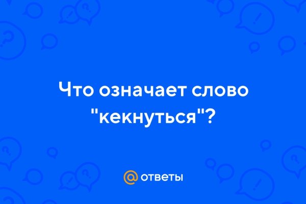 Кракен не работает сайт