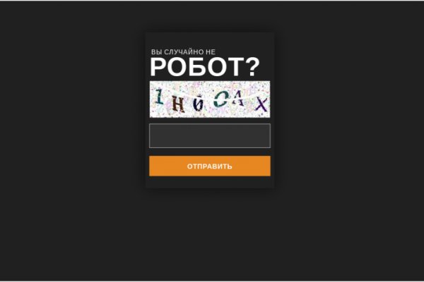 Кракен не работает тор