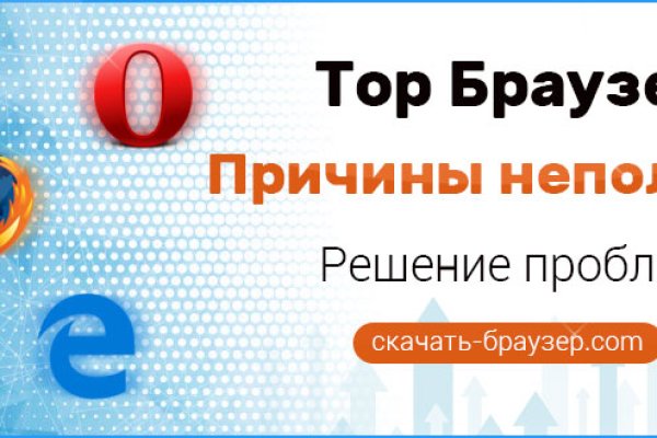 Как зайти на гидру через тор браузер