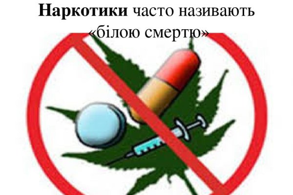 Кракен даркшоп