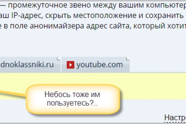 Модератор на кракене