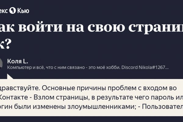 Кракен тг ссылка