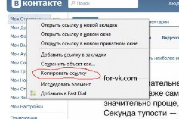 Актуальная ссылка на кракен kraken