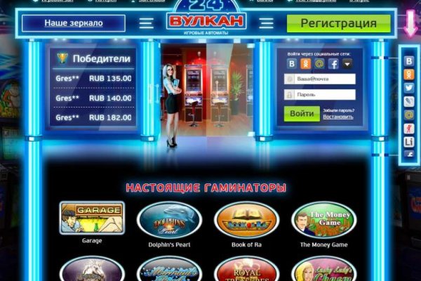 Сайты по продаже наркотиков
