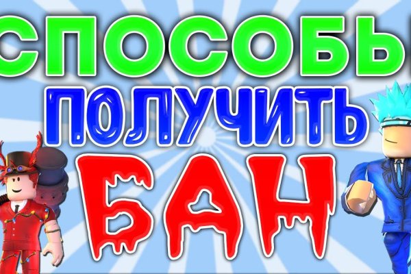 Кракен даркнет ссылка на сайт