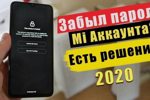 Через какой браузер зайти на кракен