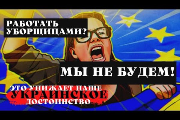 Кракен сайт даркнет ссылка