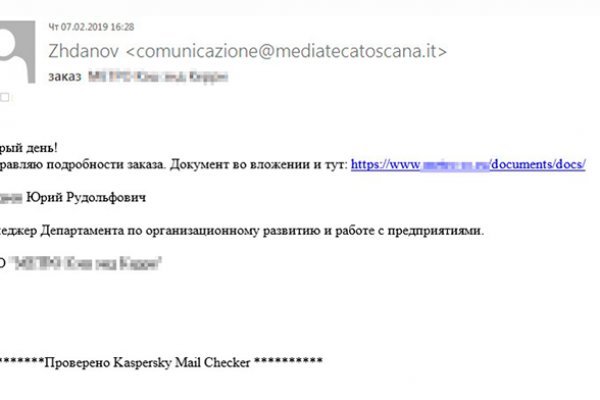 Ссылки на даркнет