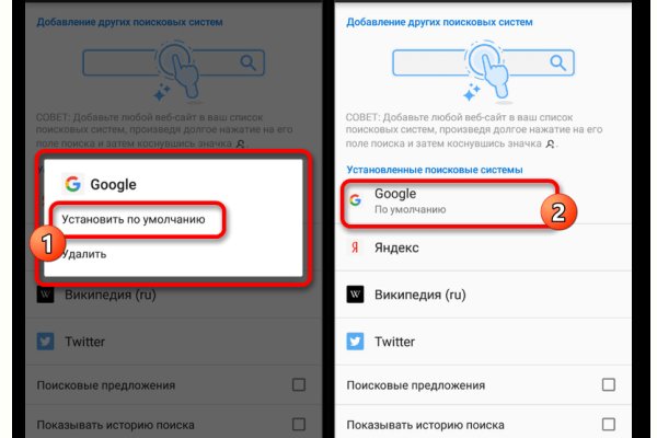 Найти ссылку кракен