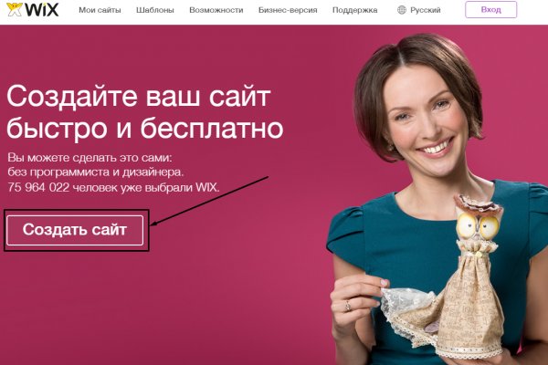 Кракен обход