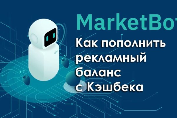 Тор для кракена
