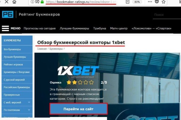 Кракен сайт пишет пользователь не найден
