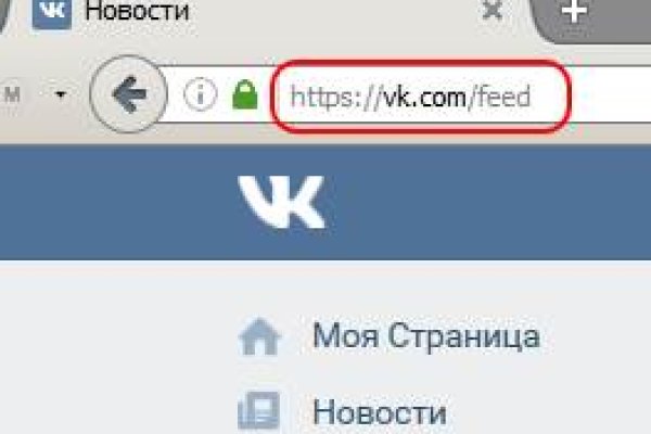 Кракен без впн