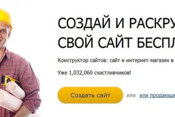 Кракен сайт биз