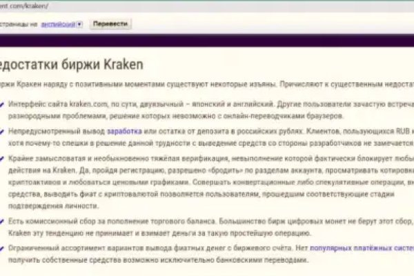 Как зайти в кракен через айфон