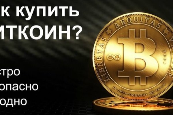 Как найти настоящую кракен даркнет ссылку