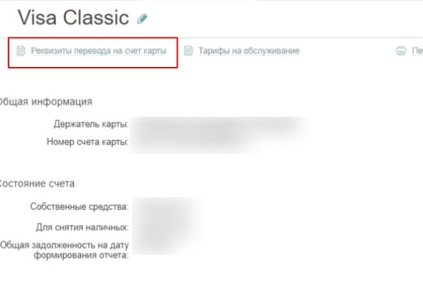 Кракен зон