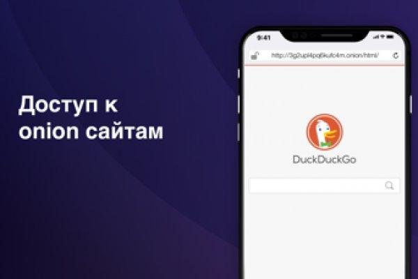 Где взять ссылку на кракен