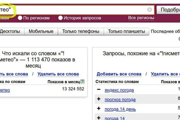 Кракен маркетплейс ссылка телеграмм
