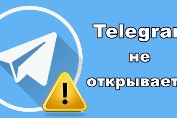 Ссылка на кракен