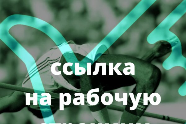 Кракен портал