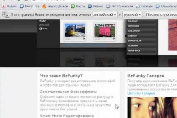 Что продают на кракене