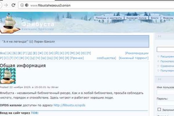 Кракен ссылка onion