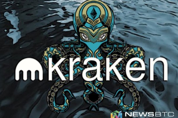 Кракен даркнет поддержка