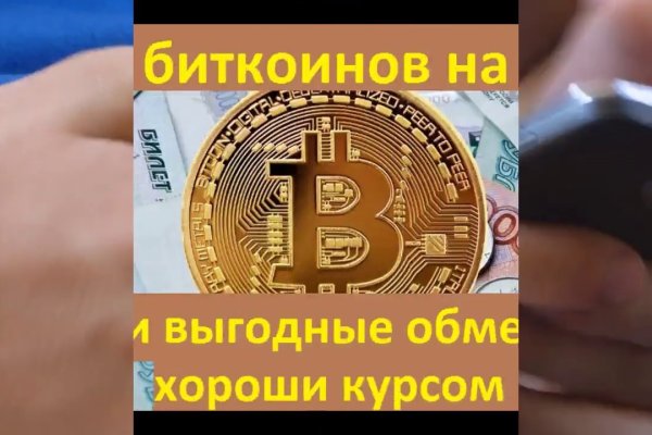 Мега кракен блэк спрут