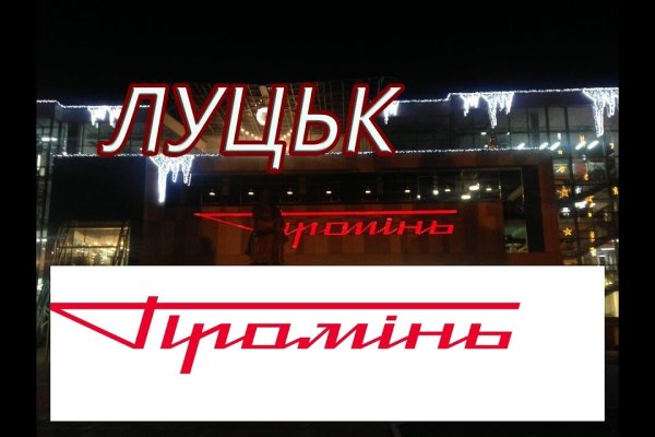 Кракен площадка нарко