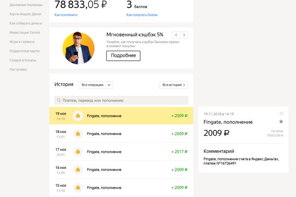 Кракен маркетплейс ссылка krakenat2krnkrnk com