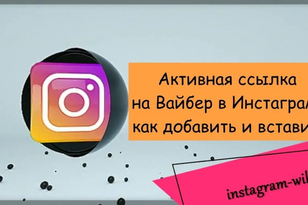 Как восстановить аккаунт в кракен