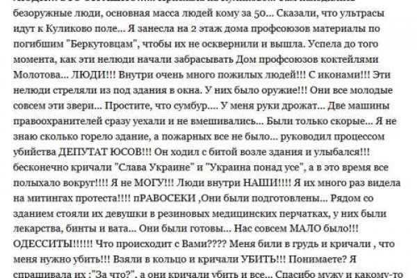 Какой нужен тор чтоб зайти в кракен
