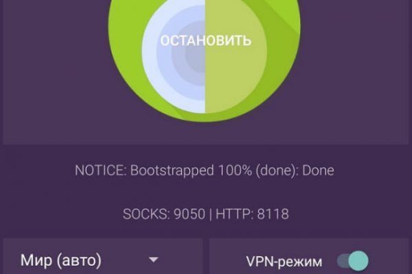 Ссылка для входа на сайт kraken