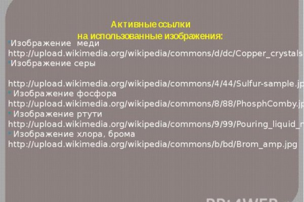 Кракен даркнет только через