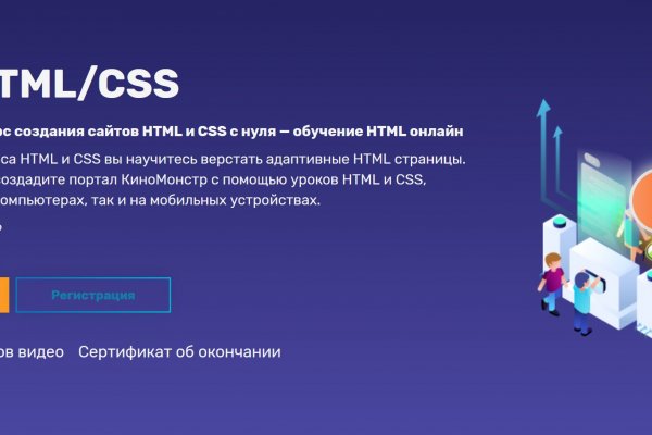 Что такое kraken в россии