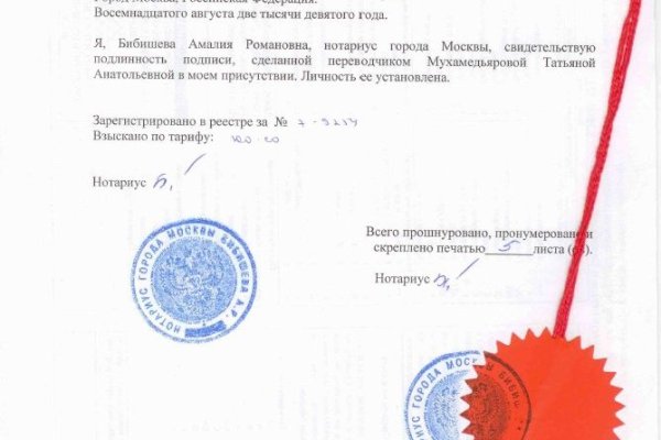 Кракен онион рабочая ссылка