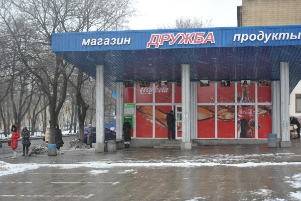 Кракен зеркало 2025
