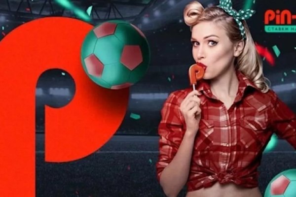 Кракен настоящее зеркало