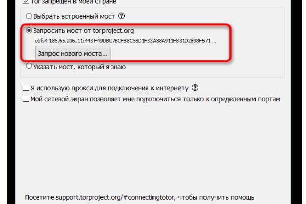 Официальный сайт даркнет