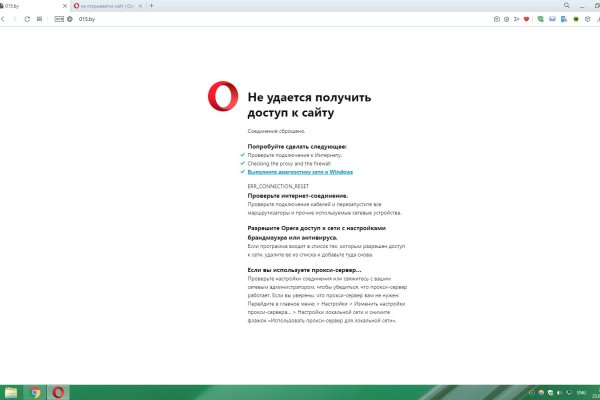 Ссылка на кракен официальный