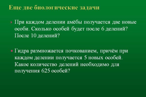 Kraken shop ссылка